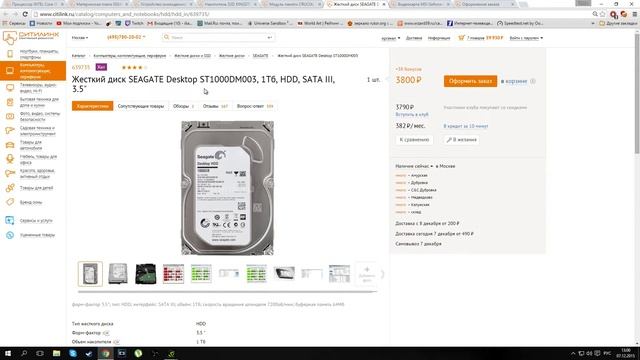 ПК для виртуальной реальности за 60000+ рублей Декабрь 2015 смотреть онлайн