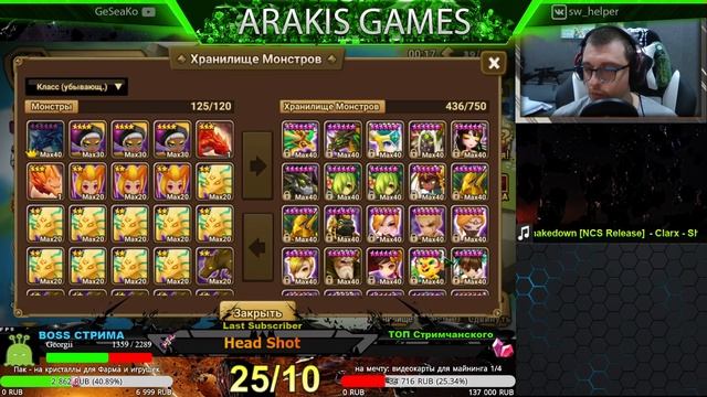 6 лет в SW - 65 Лучших и Худших монстров | Summoners War смотреть онлайн