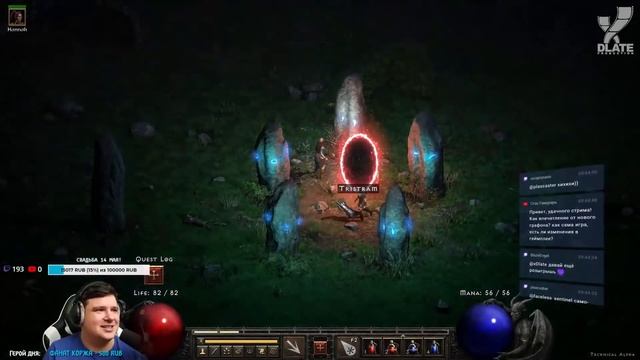 Почему Diablo II: Resurrected НЕ REFORGED? смотреть онлайн