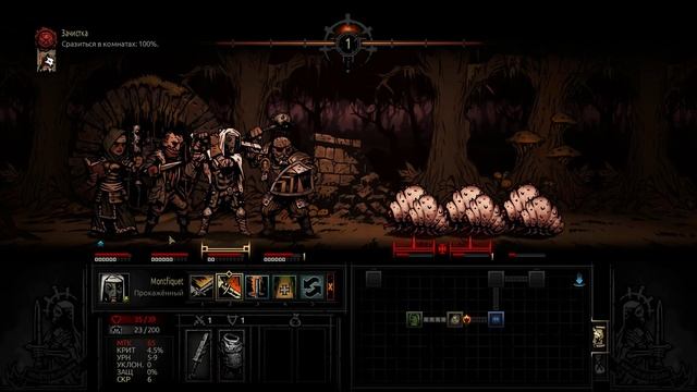 В чём суть - Darkest Dungeon ?