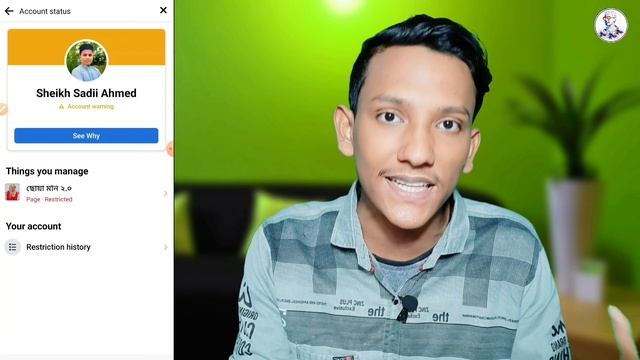 Facebook Account Warning Problem Solved 2023 | How to Remove Account Warning on Facebook in Bangla смотреть онлайн
