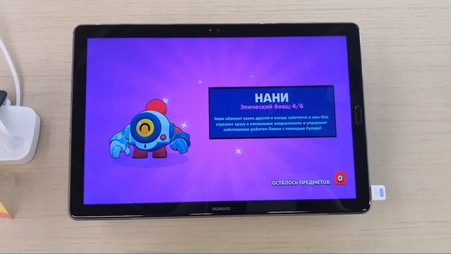 ОТКРЫЛ БОКСЫ В МАГАЗИНЕ ТЕХНИКИ! | Brawl Stars открытие боксов смотреть онлайн