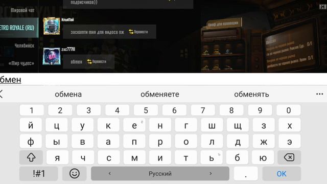 обмен с фулл 2 до фулл 6 путём обмена 1 часть смотреть онлайн