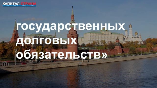 Лукашенко займет 100 млрд рублей в России смотреть онлайн