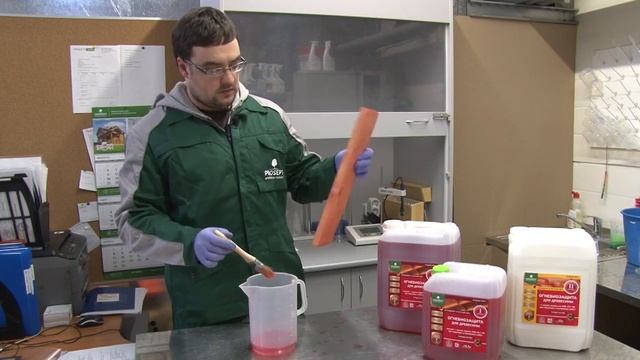 Ролик для выставки. PROSEPT ОГНЕБИО PROF и PROF1 огнебиозащита для дерева смотреть онлайн