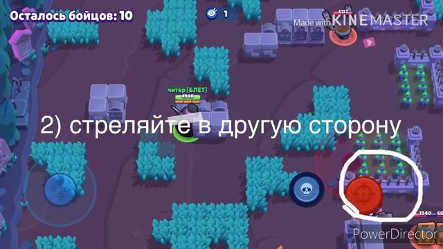 КАК СДЕЛАТЬ БАГ НА МОРТИСЕ ЧТО БЫ ОН ПРОХОДИЛ СКВОЗЬ СТЕНЫ?? смотреть онлайн