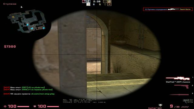 Мувик по кс #2 запах сирени смотреть онлайн