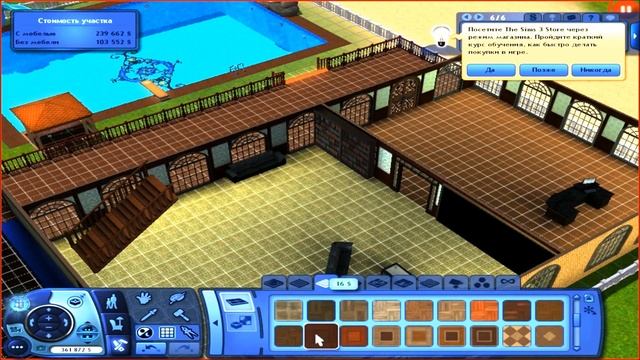 Строим в симс 3 "Курорт Феррари" смотреть онлайн