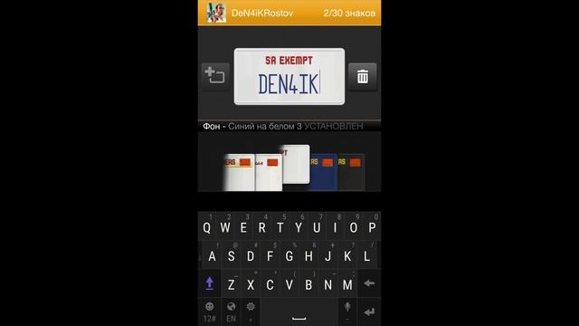 Как поменять номера в ГТА 5 на ПК | GTA 5 PC | iFruit | Android смотреть онлайн