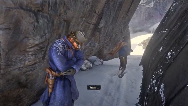 Red Dead Redemption 2. Глава 2: Волки. Прохождение смотреть онлайн