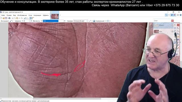 Что меня ждет или читаю руку твою. Хиромантия от Владимира Красаускас смотреть онлайн
