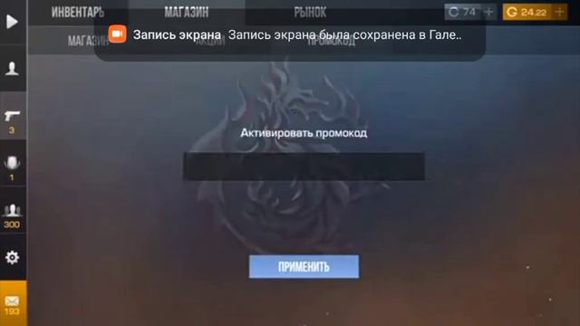 сколько будет стоить наклейки стендофф 2. 5сеанс смотреть онлайн