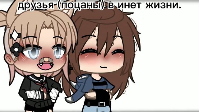 meme Маш, Маш, Маш, ты мне дашь?) смотреть онлайн