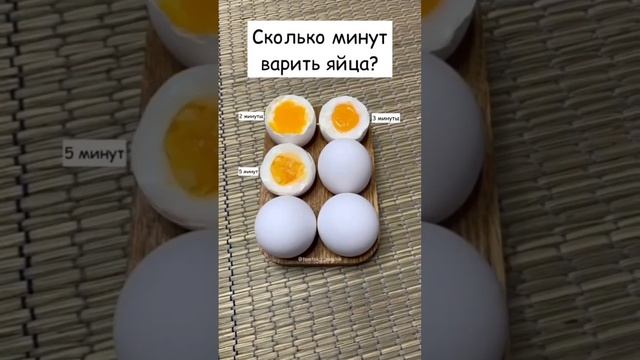 Сколько минут варить яйца? На заметку! смотреть онлайн