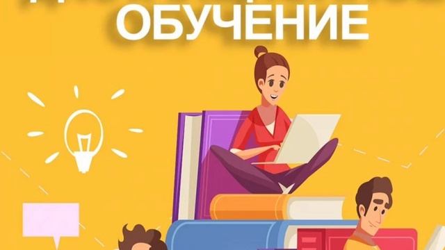 Адаптивность образовательного процесса в условиях инклюзивного образования детей с ОВЗ смотреть онлайн