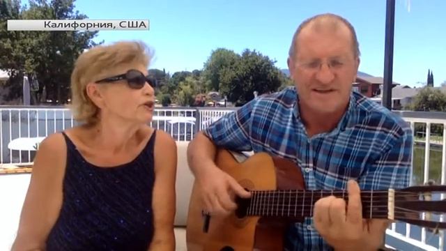 Русские барды из Калифорнии передали музыкальный привет югорчанам смотреть онлайн