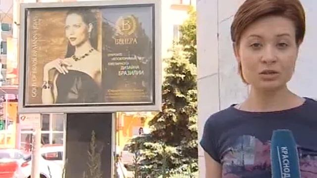 Разработают новую концепцию наружной рекламы смотреть онлайн
