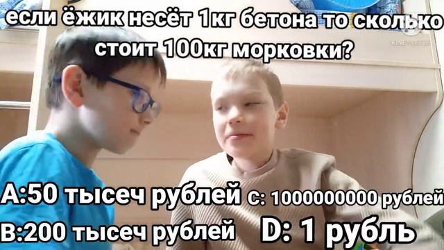 Кто хочет сать Милионером/ПАРОДИЯ/Скетч/Вломен смотреть онлайн