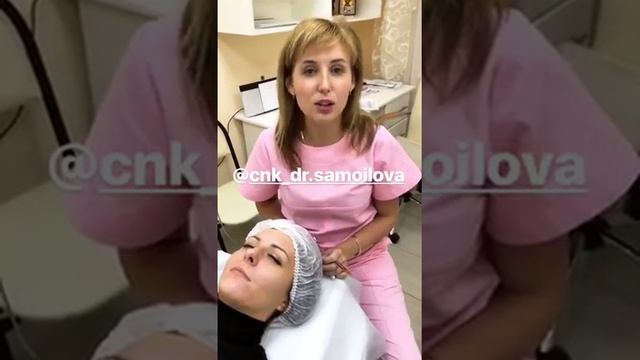 Пилинги в ЦНК Альбины Самойловой смотреть онлайн
