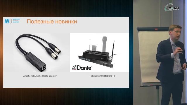 Существующие на текущий момент способы и решения по передаче аудио-видео по IP