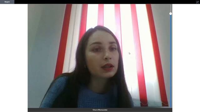 Новый вебинар Google Chrome 02 11 2018 13 33 35 смотреть онлайн