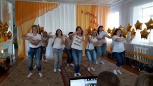 Поздравление от родителей в детском саду