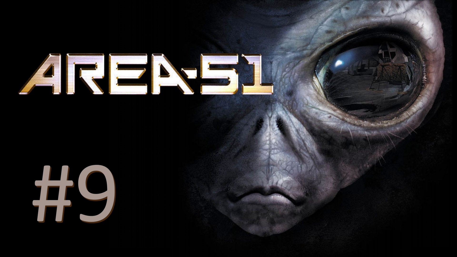 Прохождение Area-51 - Часть 9. Доктор Крэй