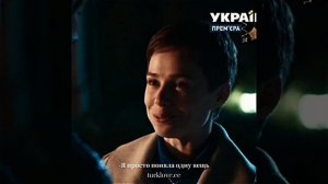 Признание Ксюши|Я заберу твою семью