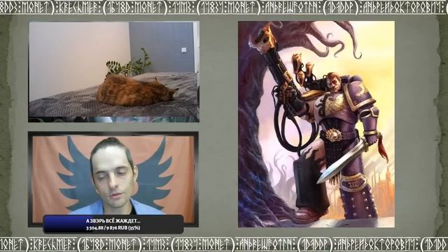 Дети Императора: Путь Порока смотреть онлайн