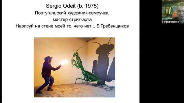 Моріц Ешер та його послідовники смотреть онлайн