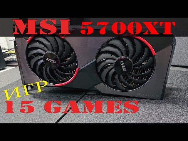 Radeon RX5700XT от MSI Тест производительности видеокарты в 15 играх смотреть онлайн