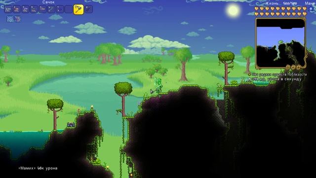 Прохождение Terraria | Skeletron , Mozya_sed , Мамих , MikroZzip. смотреть онлайн
