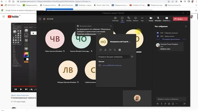 Делаем камень смотреть онлайн