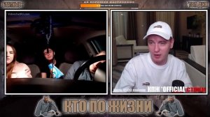 КПЖ СТРИМ | КТО ПО ЖИЗНИ ДЕНЬ РХБЗ | ВИТАЛИЙ РЕУТОВ ЧАТРУЛЕТА | Нарезка стрима