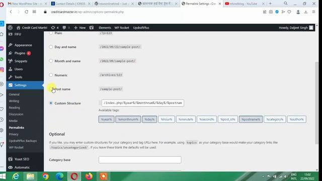 How to remove index php from url in wordpress | Change permalink in wordpress смотреть онлайн