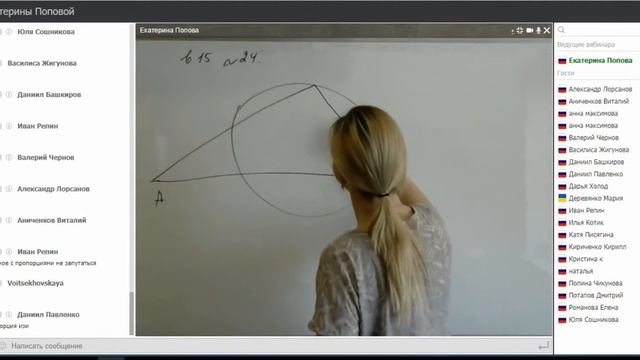 ОГЭ 11.03.18 номер 24 с 12 по 20 варианты смотреть онлайн