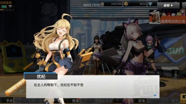 FIGURE FANTASY Gameplay Android / iOS