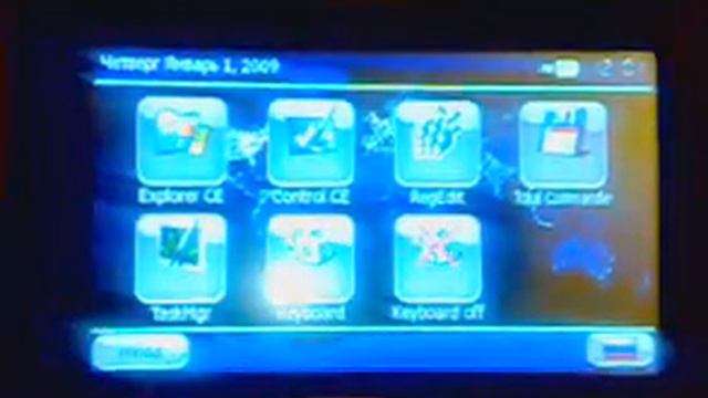 истинное лицо windows ce 5 смотреть онлайн