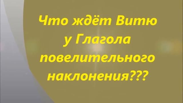 В стране невыученных уроков смотреть онлайн