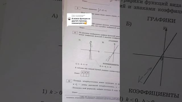 КАК ОПРЕДЕЛИТЬСЯ С КОЭФФИЦИЕНТАМИ?