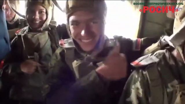 Объявление о наборе в военно-патриотический клуб "РОСИЧ". смотреть онлайн