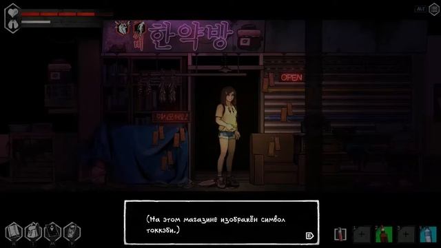 1-7 записки из 7 на рынке Токкэби - The coma 2 Vicious Sisters #3 смотреть онлайн