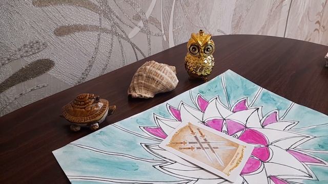 Карта Дня на 4 июня 2022! Гадание Таро Онлайн! смотреть онлайн