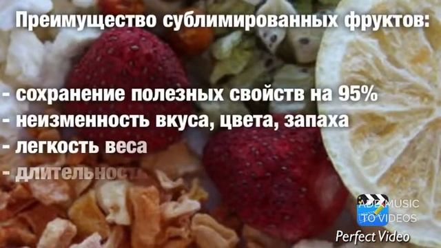 VITSUBLE - технология питания будущего! смотреть онлайн