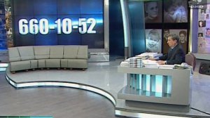 Жди Меня 27.07.2009