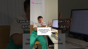 Рентгенолог отвечает на вопросы про КТ