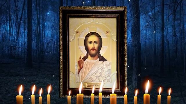 Прослушаете эту молитву вечером перед сном А утром Произойдет Чудо! смотреть онлайн