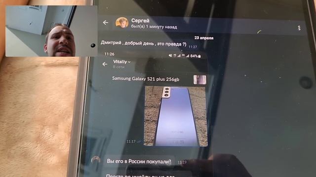 Брехуны крадут мои фото Samsung galaxy и разводят покупателей на авито на деньги смотреть онлайн