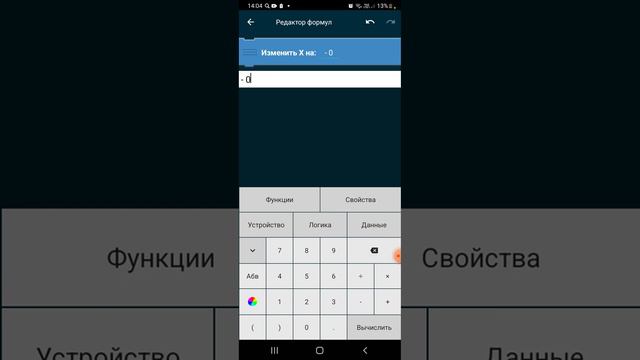 обзор на мою новую игру в покет код tap or klik смотреть онлайн