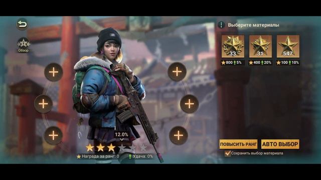 Doomsday: Last Survivors. Поднимаем ранг героя! Сколько звезд нужно и каких? смотреть онлайн